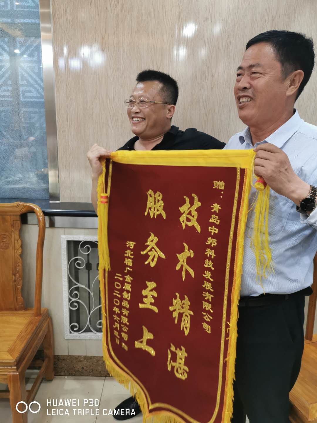 2020年6月10日 中邦搪瓷粉靜電噴涂線獲得客戶稱贊，中國搪瓷工業協會秘書長張鳴先生親臨現場考察指導
